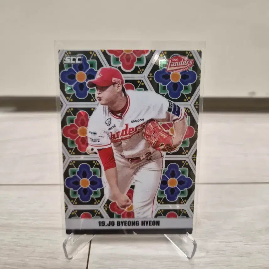 [BUNJANG] 2026 KCCF Jo Byung-hyun Treasure Card / 2026 kccf 조병현 트레져 판매합니다