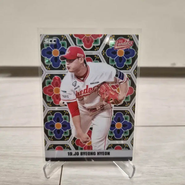 [BUNJANG] 2026 KCCF Jo Byung-hyun Treasure Card / 2026 kccf 조병현 트레져 판매합니다