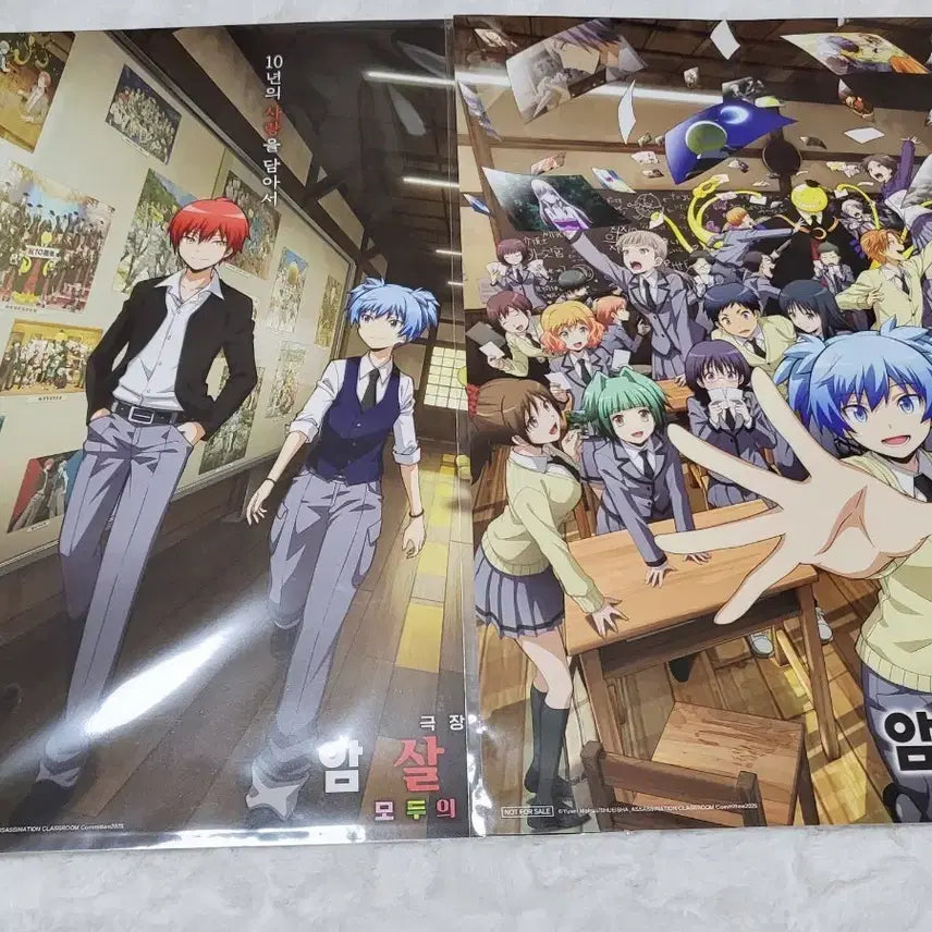 [BUNJANG] Assassination Classroom Movie 2nd Week Special POB Bundle (Sealed) / 암살교실 극장판 포스터 2주차 특전 미개봉 2개 일괄