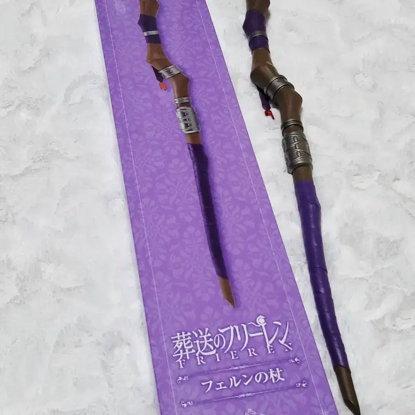 [BUNJANG] Frieren: Beyond Journey's End Fuyū Staff Fern Figure / 장송의프리렌 후류 지팡이 페른 피규어