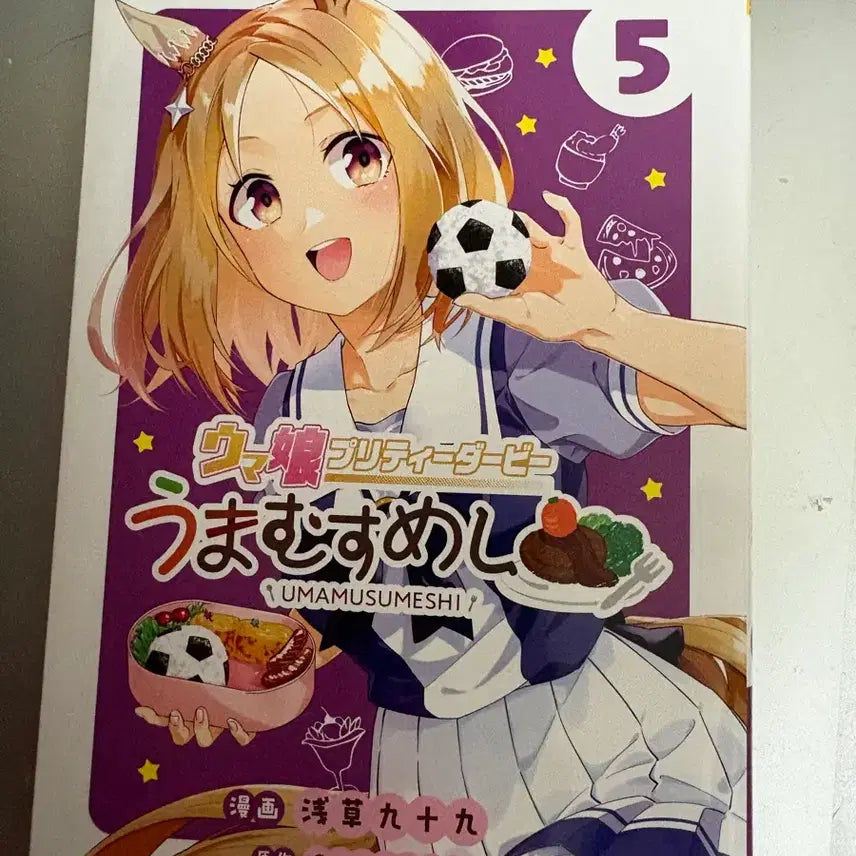 [BUNJANG] Uma Musume Pretty Derby! Umamushi! Vol. 5 Manga / 우마무스메 코믹스 만화 우마무스메시 5 우마메시