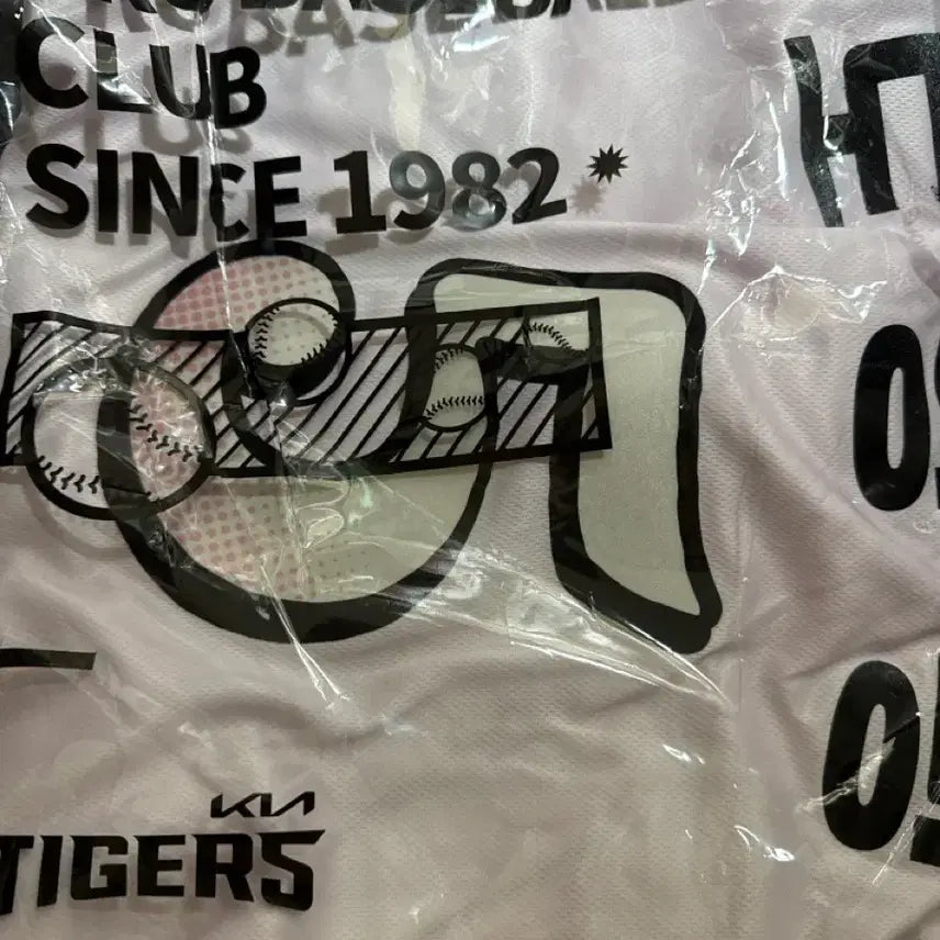 [BUNJANG] Kia Tigers HaChuping 2026 Doyoungping Replica Jersey (Size 100, Unsealed) / 기아타이거즈 하츄핑 2026 핑니폼 레플리카 100 도영핑 미개봉