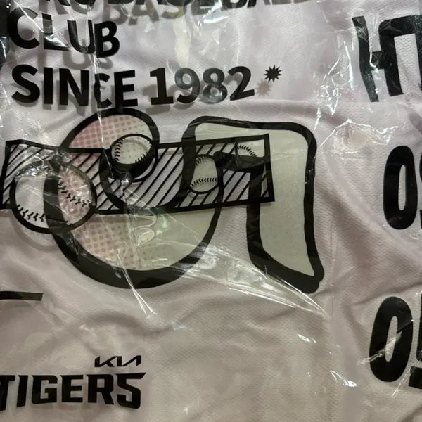 [BUNJANG] Kia Tigers HaChuping 2026 Doyoungping Replica Jersey (Size 100, Unsealed) / 기아타이거즈 하츄핑 2026 핑니폼 레플리카 100 도영핑 미개봉