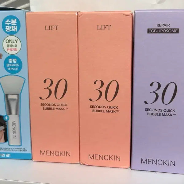 [BUNJANG] Menokin 30 Seconds Bubble Pack (Lift/Repair/Moist) - 5 Count Bundle / 메노킨 30초 버블팩 5개 일괄판매 (리프트/리페어/모이스트)