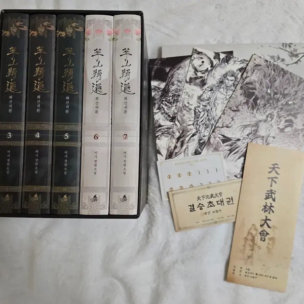 [BUNJANG] Volcanic Return Web Novel Collector's Edition Hardcover Box Set (Volumes 3-7, First Edition) / 웹소설 화산귀환 소장본 단행본 3~7권 양장판 북케이스 세트 예약 초판