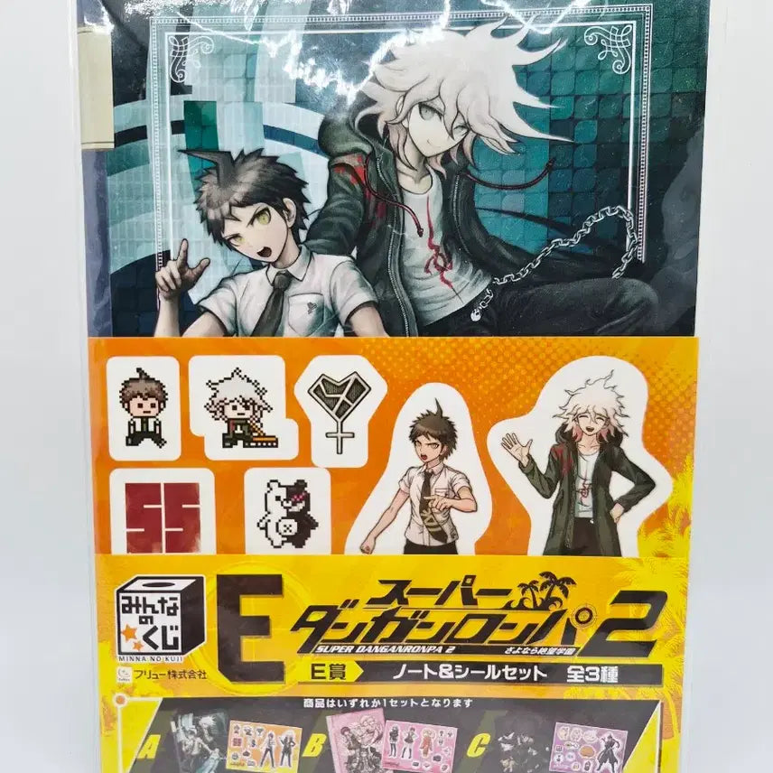 [BUNJANG] Super Danganronpa Hinata Hajime & Komaeda Nagito Notebook & Sticker Set (Minna no Kuji E Prize) / 노트 & 스티커 세트 민나노쿠지 E상 히나타 하지메 코마에다 나기토 슈퍼 단간론파 슈단