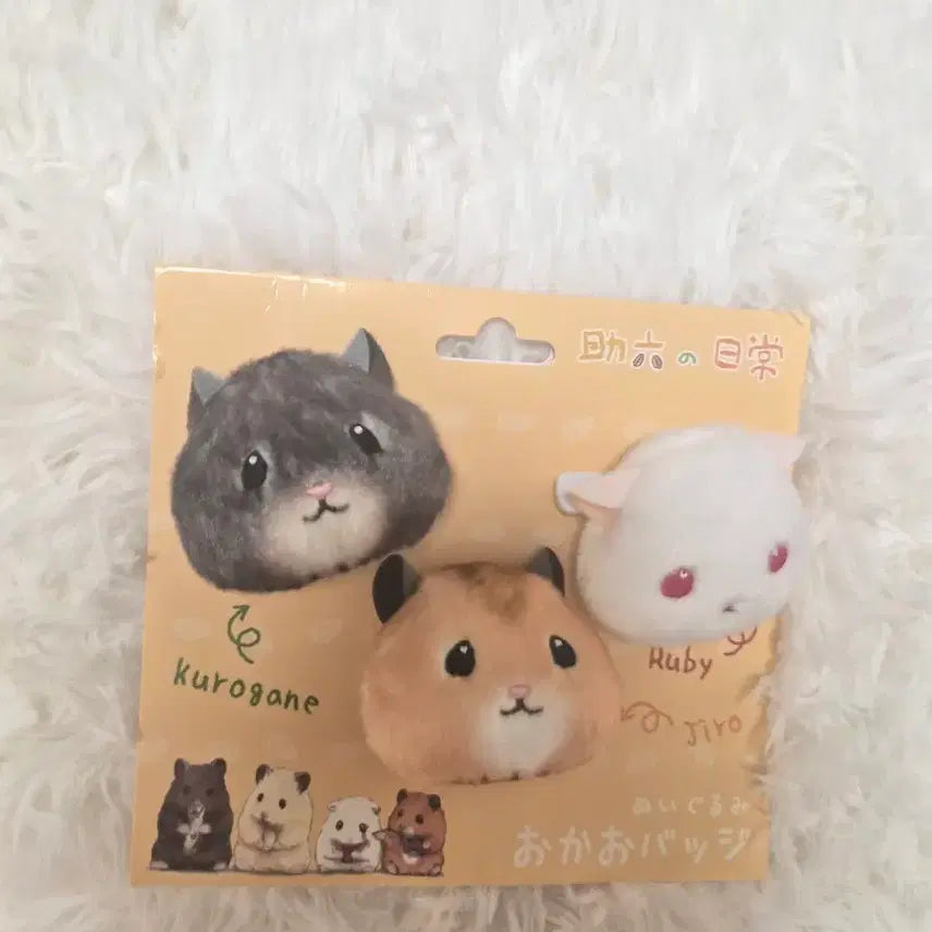 [BUNJANG] SukeRoku's Daily Life Badge Plush / 스케로쿠의 일상 배지 인형 판매