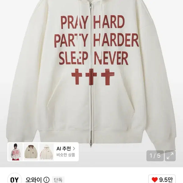 [BUNJANG] OY PRAY HARD Hooded Zip-up White / OY 오와이 PRAY HARD 후드 집업 화이트