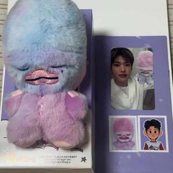 [BUNJANG] RIIZE Midnight Mirage Voice Keyring Doll Sohye / 라이즈 미드나잇 미라지 보이스키링 인형 똘병이 소희