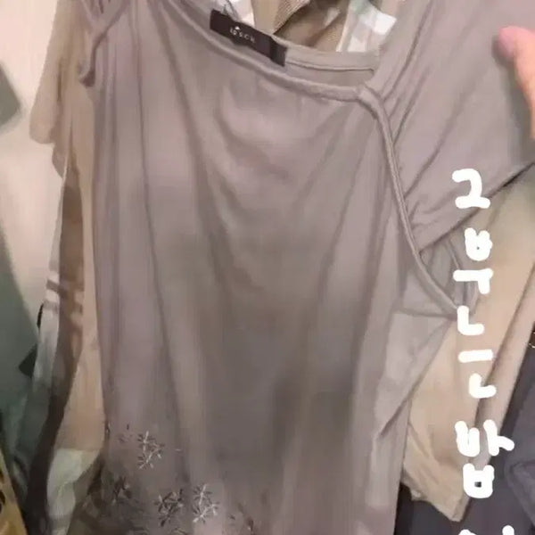 [BUNJANG] Kamome Sango Vintage Camisole Blouse Mori Girl / 카모메산장 빈티지 나시 블라우스 모리걸 카메빈티지
