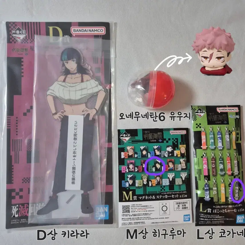 [BUNJANG] Jujutsu Kaisen Shibuya Incident Bundle Set / 주술회전 사멸회유 일괄