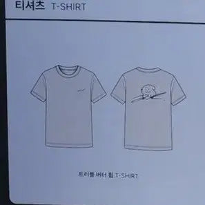 [BUNJANG] Lee Jun Hyeok 2025 Fan Meeting Let Me In T-Shirt White / 이준혁 2025 팬미팅 렛미인 티셔츠 화이트