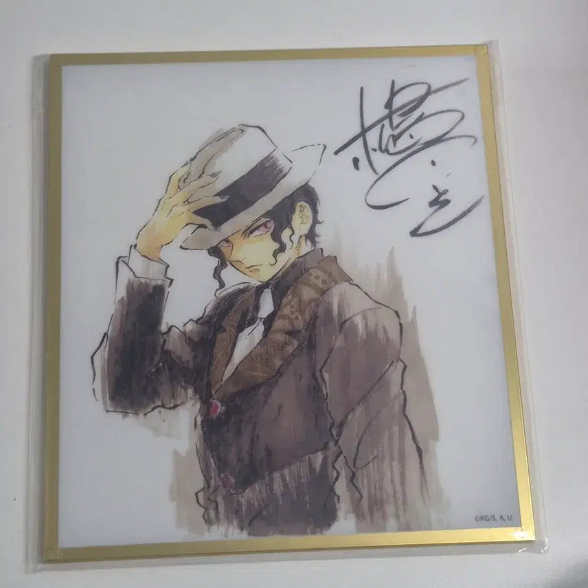 [BUNJANG] Demon Slayer Muzan Acrylic Postcard (Sealed) / 귀멸의 칼날 무잔 아크릴 엽서 미개봉