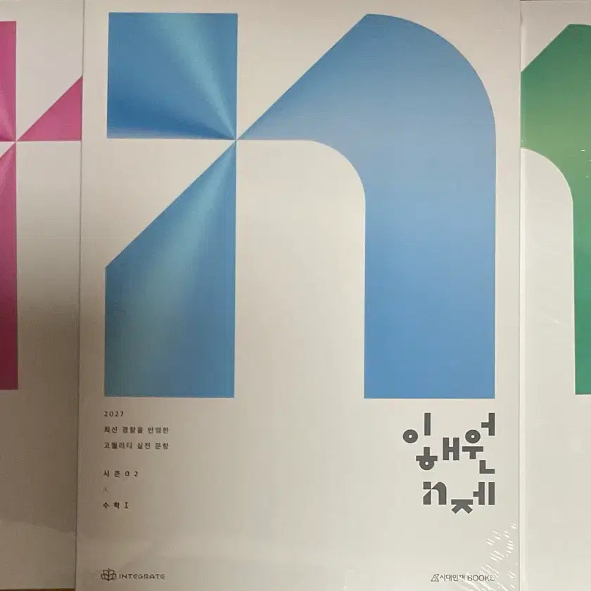 [BUNJANG] 2027 Lee Hae Won N-Je Calculus 1, 2, and Integral Set / 2027 이해원N제 수1 수2 미적분