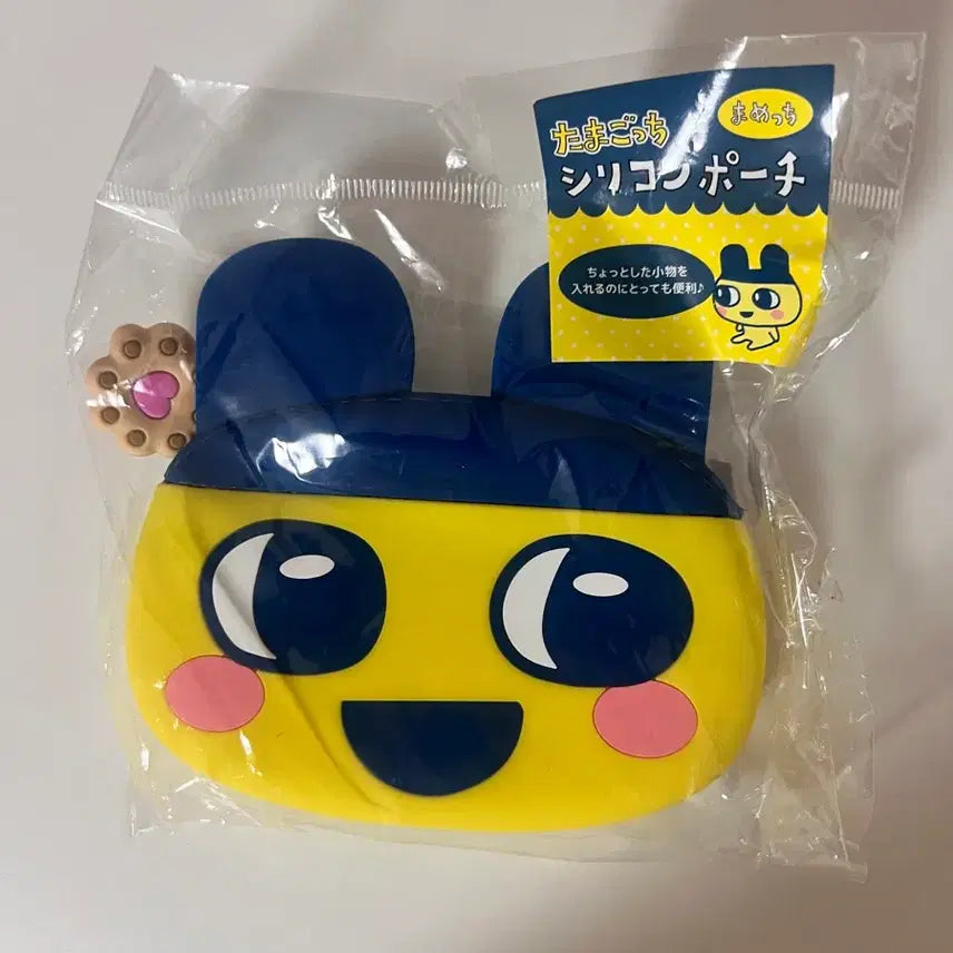 [BUNJANG] Tamagotchi Mamechi Silicone Pouch Wallet Yellow / 다마고치 마메치 실리콘 파우치 노랑 지갑