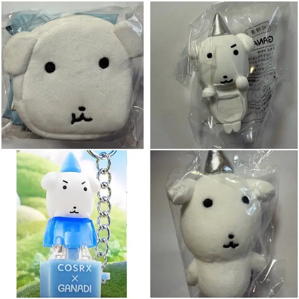 [BUNJANG] Ganadi Doll Keychain, Bacbag, Hyper, and Keycap Keychain Set / 가나디 인형키링 + 가나디 바쿠백(장바구니) + 가나디 히퍼 + 키캡키링