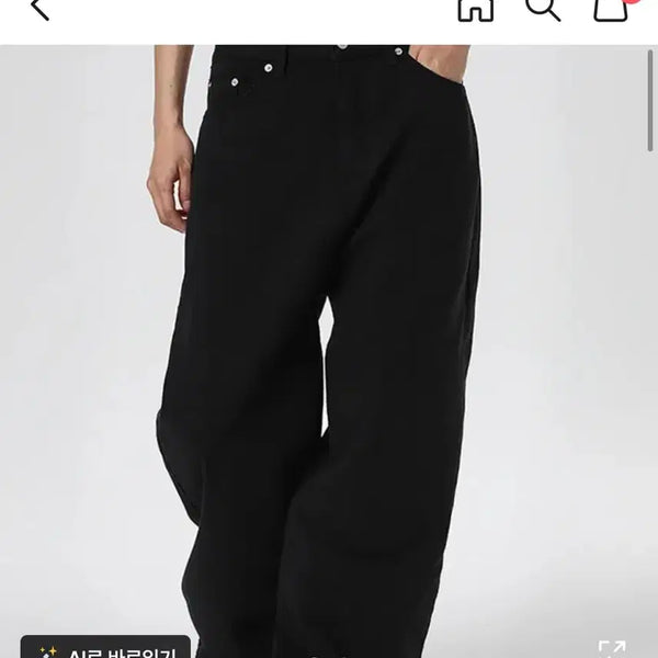 [BUNJANG] Black Up Unisex Miran Wide Cotton Pants / 블랙업 (UNISEX) 미런 와이드 코튼팬츠 청바지 바지 팬츠 에이블리