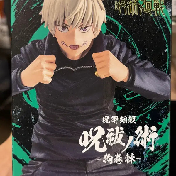 [BUNJANG] Jujutsu Kaisen Toge Inumaki Banpresto Figure (Sealed) / 주술회전 이누마키 토게 반프레스토 미개봉