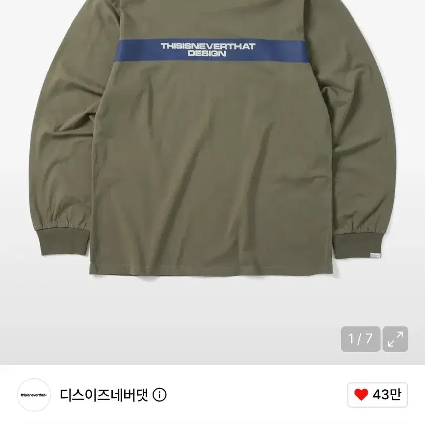 [BUNJANG] thisisneverthat Painted Panel Long Sleeve T-Shirt Olive / 디스이즈네버댓 페인티드 패널 긴팔 티셔츠 올리브