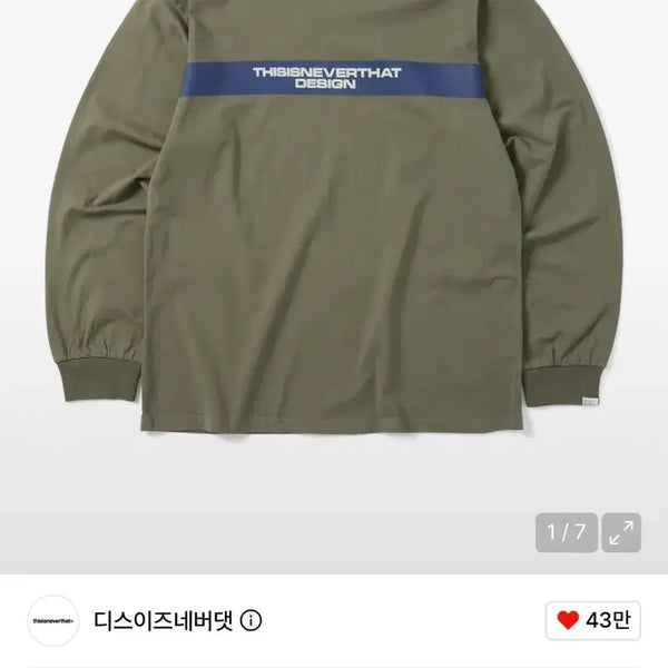 [BUNJANG] thisisneverthat Painted Panel Long Sleeve T-Shirt Olive / 디스이즈네버댓 페인티드 패널 긴팔 티셔츠 올리브