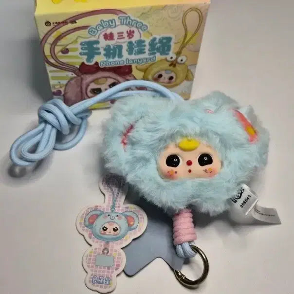 [BUNJANG] Babys3 Elephant Phone Strap / 베이비쓰리 핸드폰 스트랩 (코끼리)