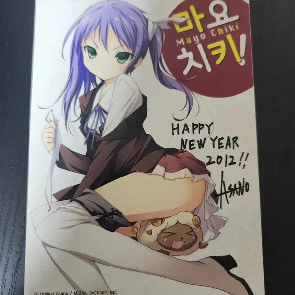 [BUNJANG] Mayochi! 2012 New Year Event Goods Poster (First Edition Exclusive) / 마요치키! 2012년 신년 이벤트 굿즈 포스터 초판특전 팝니다