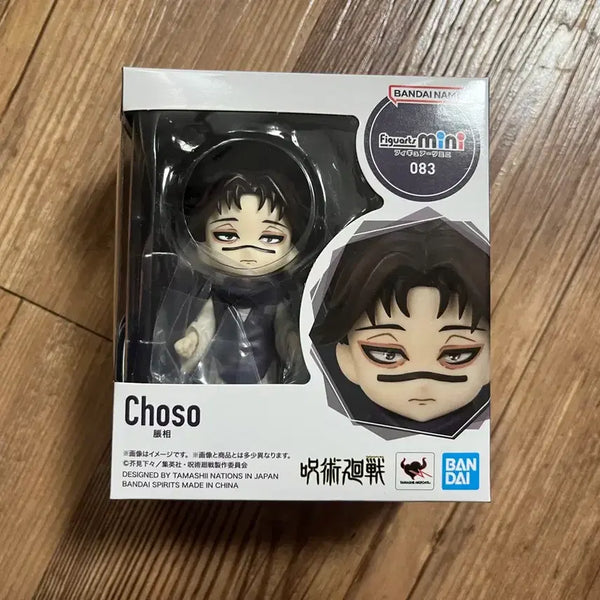[BUNJANG] Jujutsu Kaisen Choso Mini Figuarts Figure / 주술회전 피규어아츠 쵸소우 미니 피규어