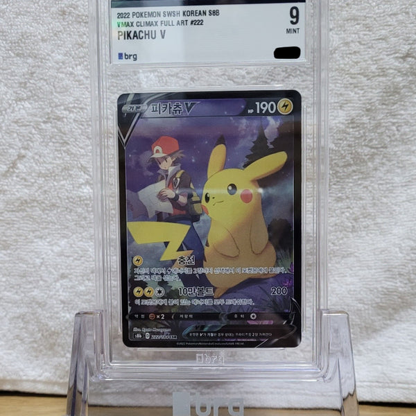 [BUNJANG] Pokemon Pikachu V CSR BRG 9 Graded Card / 포켓몬 피카츄 V CSR BRG 9 카드 판매합니다.