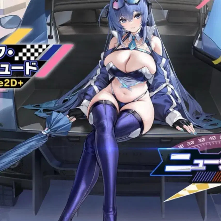 [BUNJANG] Azur Lane New Jersey Racing Cosplay (Size S) / [현물] 벽람항로 뉴저지 레이싱 S 코스프레