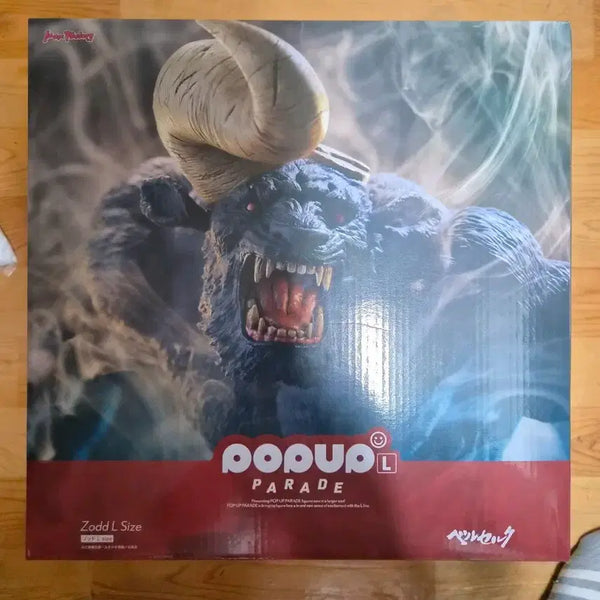 [BUNJANG] Good Smile Company Pop Up Parade L Berserk Unborn Child Guts Figure / 굿스마일 팝업퍼레이드 L 베르세르크 불사신 조드 피규어