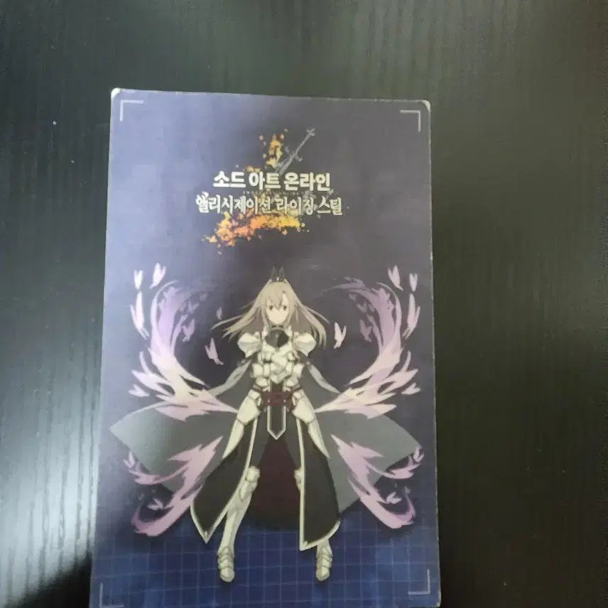 [BUNJANG] Sword Art Online Alicization Rising Steel Exclusive Poster / 소드 아트 온라인 앨리시제이션 라이징 스틸 특전 팝니다