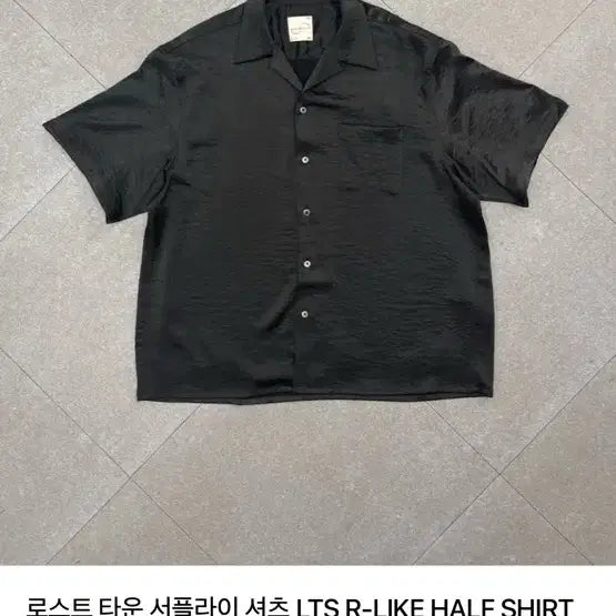 [BUNJANG] Lost Town Supply Shirt / 로스트 타운 서플라이 셔츠