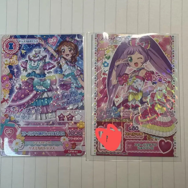 [BUNJANG] Aikatsu! Pripara LaLa Sky Japan Limited Edition / 카츠파라 아이카츠 프리파라 일본 특전 라라 하늘 (재고3)