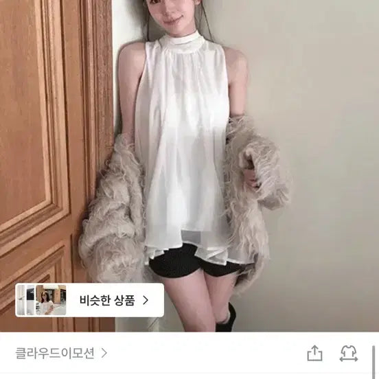 [BUNJANG] Cloud Emotion Pure Chiffon Asymmetrical Halter Blouse / 클라우드이모션폴퓨어쉬폰언발홀터블라우스