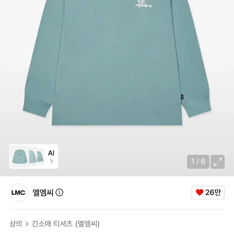 [BUNJANG] LMC Gothic Long Sleeve T-Shirt Mint / LMC 고딕 롱 슬리브 티셔츠 민트