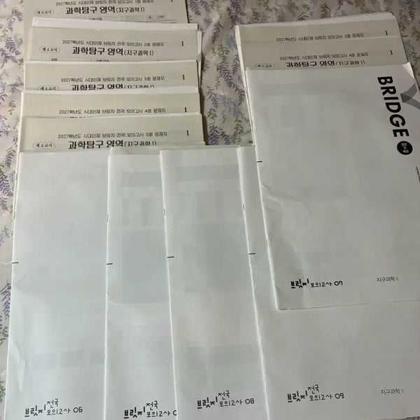 [BUNJANG] 2027 Ji1 Earth Science 1 Bridge Set (15 Sessions) + Park Sun Mock Exam / 2027 지1 지구과학1 지구 브릿지 15회분 + 박선 모의고사 판매