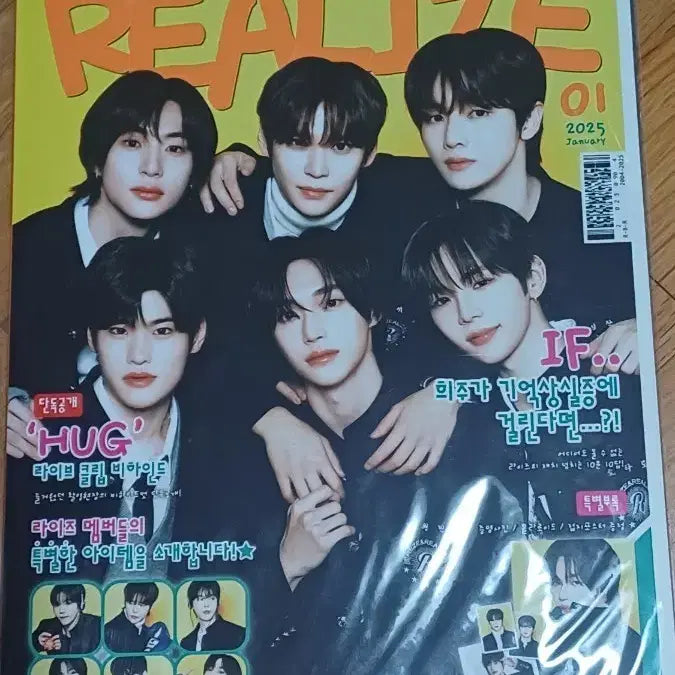 [BUNJANG] RIIZE Eunseok Hug Magazine (Sealed Full Set) / 라이즈 은석 허그 메거진(잡지) 미개봉 풀구성