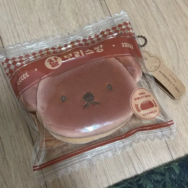 [BUNJANG] Miffy Charbory Bread Pouch Keyring Doll Bag Backpack (Sealed) / [미개봉] 경주 미피 찰보리스빵 파우치 키링 인형 가꾸 가방 배낭