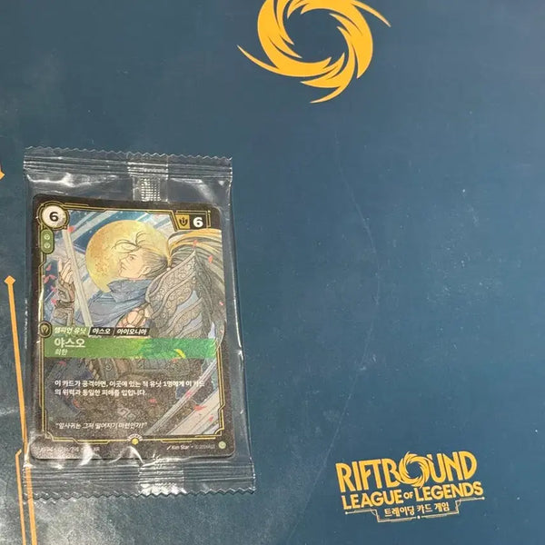 [BUNJANG] League of Legends Yasuo Promo Card Riot Riftbound Binder Set / MSI2026 야스오 프로모 라이엇 리프트바운드 바인더 세트