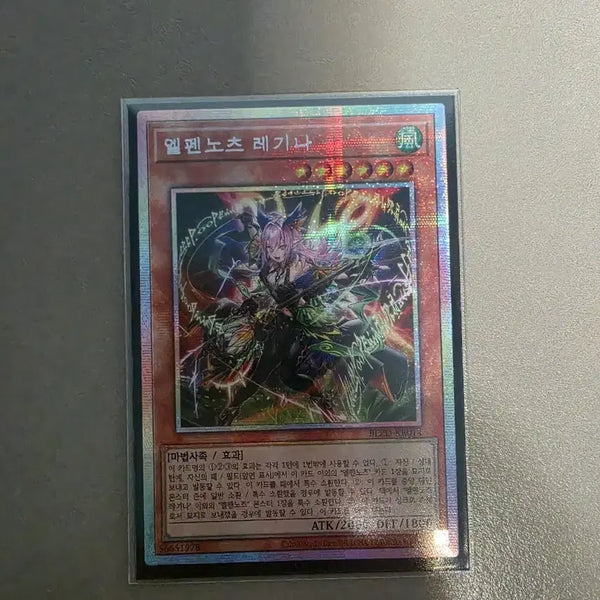 [BUNJANG] Yu-Gi-Oh! Elfenotes Regina, Prism Secret Rare / 유희왕 엘펜노츠 레기나 프싴
