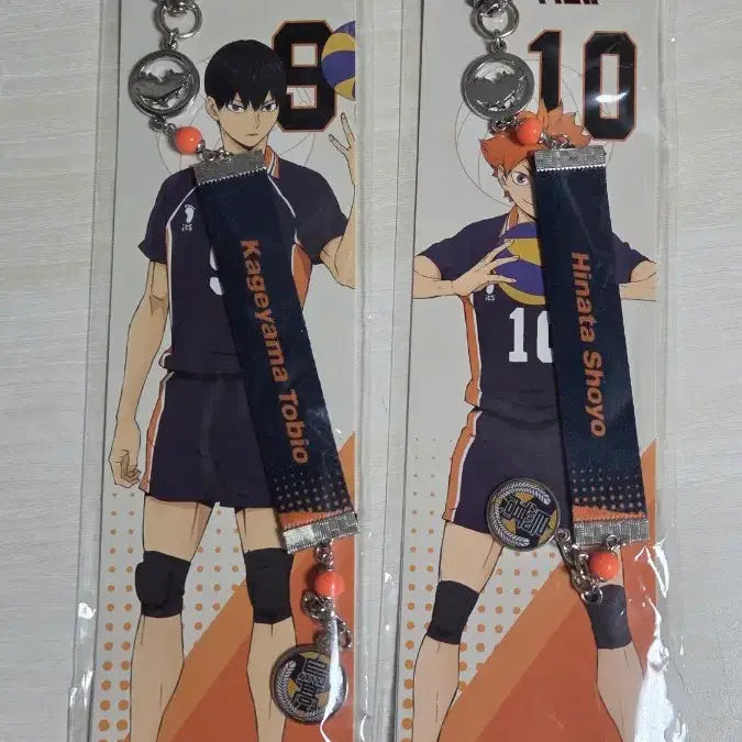 [BUNJANG] Haikyuu!! Kageyama Tobio & Hinata Shoyo Wrist Strap Bundle Set (Sealed) / 하이큐 손목스트랩 카게야마 토비오 히나타 소요 미개봉 일괄