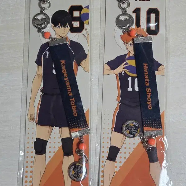 [BUNJANG] Haikyuu!! Kageyama Tobio & Hinata Shoyo Wrist Strap Bundle Set (Sealed) / 하이큐 손목스트랩 카게야마 토비오 히나타 소요 미개봉 일괄