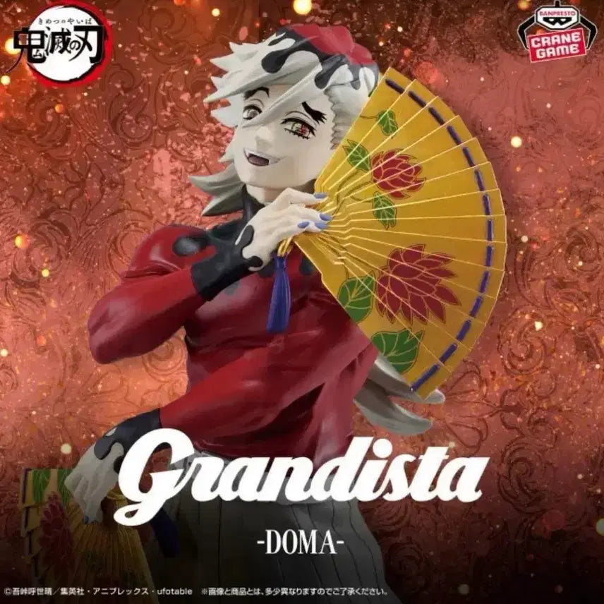 [BUNJANG] Banpresto Demon Slayer Doma Figure / 귀멸의 칼날 반프레스토 도우마 피규어