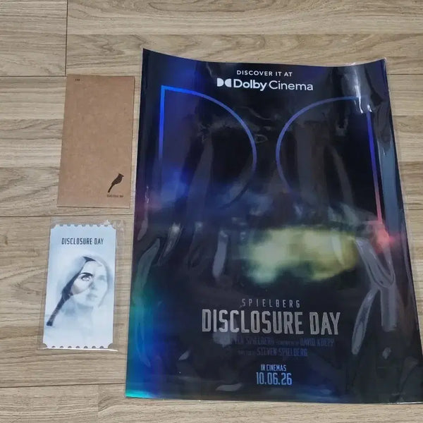 [BUNJANG] Disclosure Day Merchandise Bundle Set (Sealed) / 번개톡문의, 새상품, 디스클로저 데이 굿즈 세트 일괄