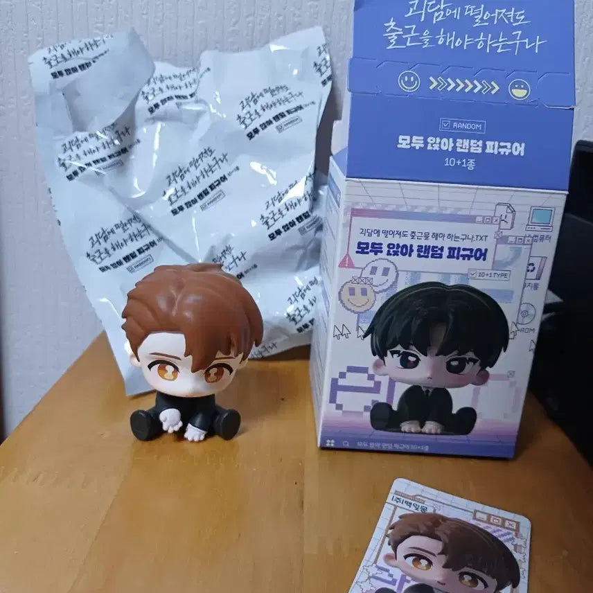 [BUNJANG] Gwe-dam-cheul-geun Park Min-seong Figure / 괴담출근 박민성 피규어