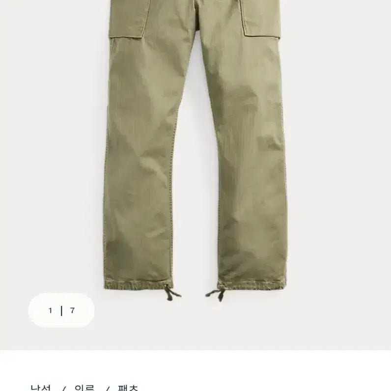 [BUNJANG] RRL Herringbone Field Cargo Pants / RRL 헤링본 필드 카고팬츠(31-30)