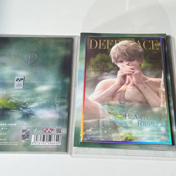 [BUNJANG] Love N Deep Space Shim Sung-hoon Wave of Mind Onsen Color Print / 럽딥 럽앤딥 러브앤딥스페이스 심성훈 마음의 물결 온천 색지