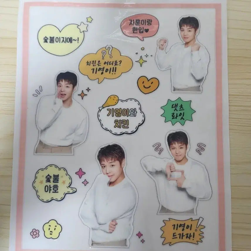 [BUNJANG] Park Ji Hoon "Giyeongyi Charcoal Chicken" Photo Sticker (Unofficial) / 박지훈 기영이숯불치킨 포토 스티커  (비공식)