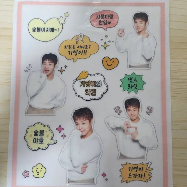 [BUNJANG] Park Ji Hoon "Giyeongyi Charcoal Chicken" Photo Sticker (Unofficial) / 박지훈 기영이숯불치킨 포토 스티커  (비공식)