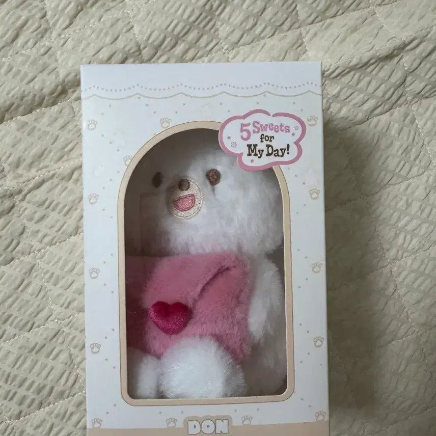 [BUNJANG] Day6 Petit Merz Voice Doll / 데이식스 쁘띠멀즈 보이스 인형